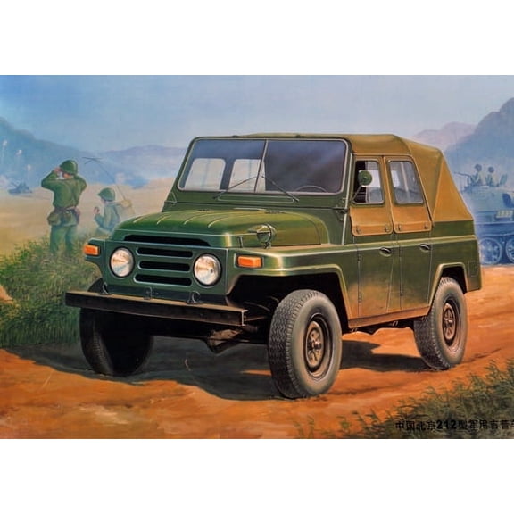 CHINESE BJ212 MILITARY JEEP