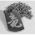thumbnail image 1 of CHINESE DRAGON SYMBOL  ON SOLID STAINLESS STEEL THICK TAG ROLO CHAIN NECKLACE, 1 of 4