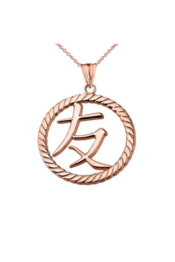CHINESE/ JAPANESE FRIENDSHIP SYMBOL IN ROPE PENDANT NECKLACE IN ROSE GOLD :  14K  Pendant with 18" chain