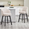 thumbnail image 1 of CHITA Modern Swivel Counter Height Bar Stools with Arm Set of 2, 1 of 12