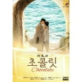 thumbnail image 1 of CHOCOLATE Korean Drama DVD - TV Series (NTSC), 1 of 2