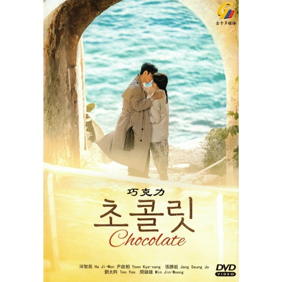 CHOCOLATE Korean Drama DVD - TV Series (NTSC)