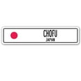 thumbnail image 1 of CHOFU JAPAN Street Sign Japanese flag city country road wall gift, 1 of 5