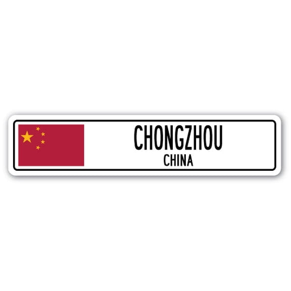 CHONGZHOU CHINA Street Sign Asian Chinese flag city country road wall gift