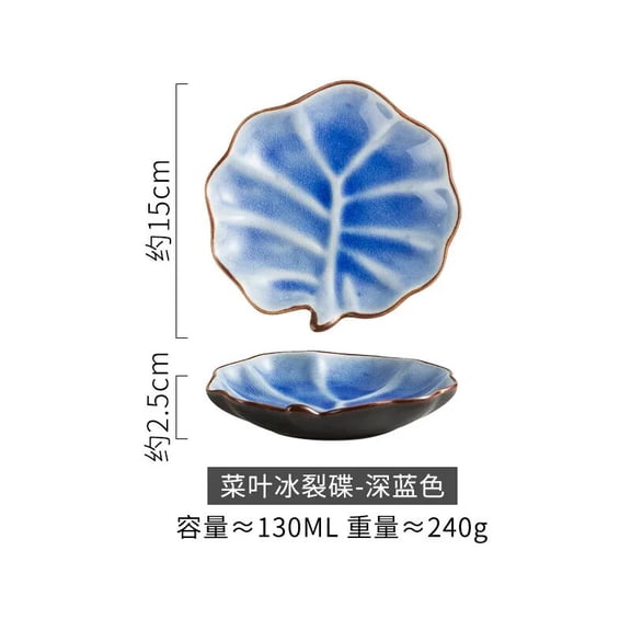 CHUNTIAN 6 Inch Ceramic Dish Japanese Retro Creative Leaf Small Plates Ice Crack Ceramics Seasoning Plate Tableware Home Kitchen Supplies