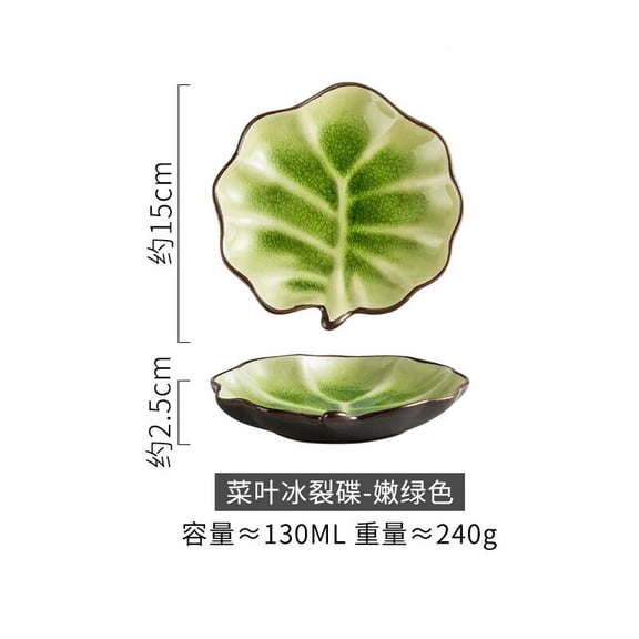 CHUNTIAN 6 Inch Ceramic Dish Japanese Retro Creative Leaf Small Plates Ice Crack Ceramics Seasoning Plate Tableware Home Kitchen Supplies