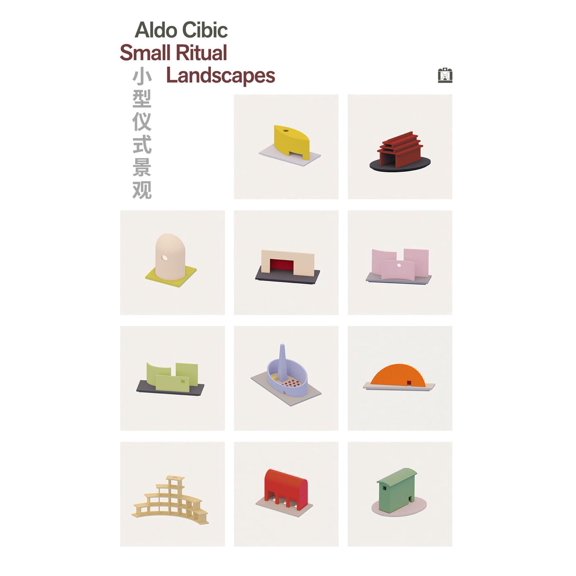 CIBIC Small ritual landscape (Paperback)