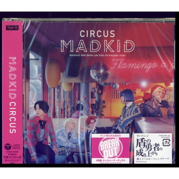CIRCUS