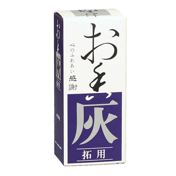 CIYISON 60 Grams Copper Furnace Incense Ash High Grade Natural Aromatic Incense Powder