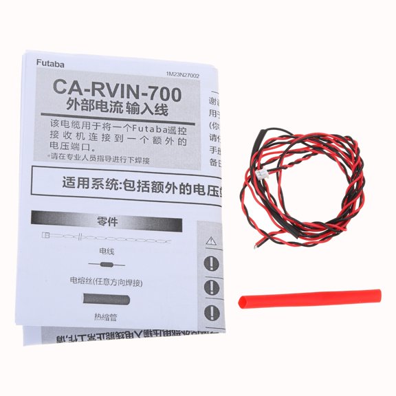 CIYISON Voltages Sensor External Voltages Return Cable Line CARVIN700 For R7003SB R7008SB