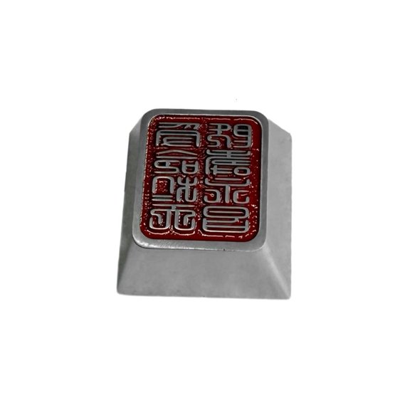 CIYISON Zinc Alloy ESC Metal Keycap, Jade Seal Keycap for Enhanceds Typing Experience