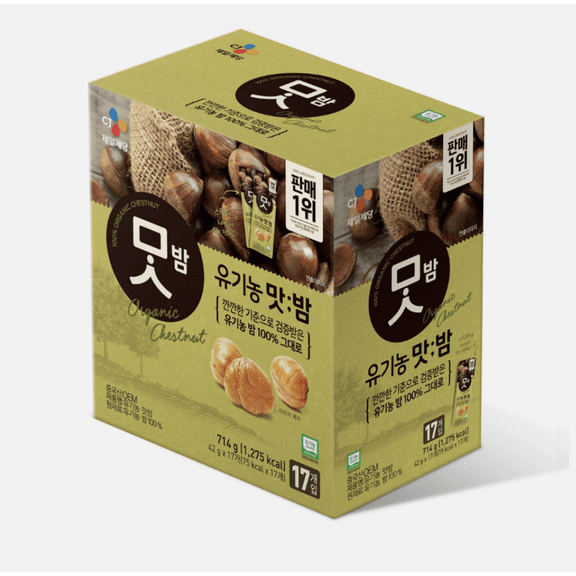 CJ Organic Roasted Chestnut 42g x 17 Matbam Heathy Snack