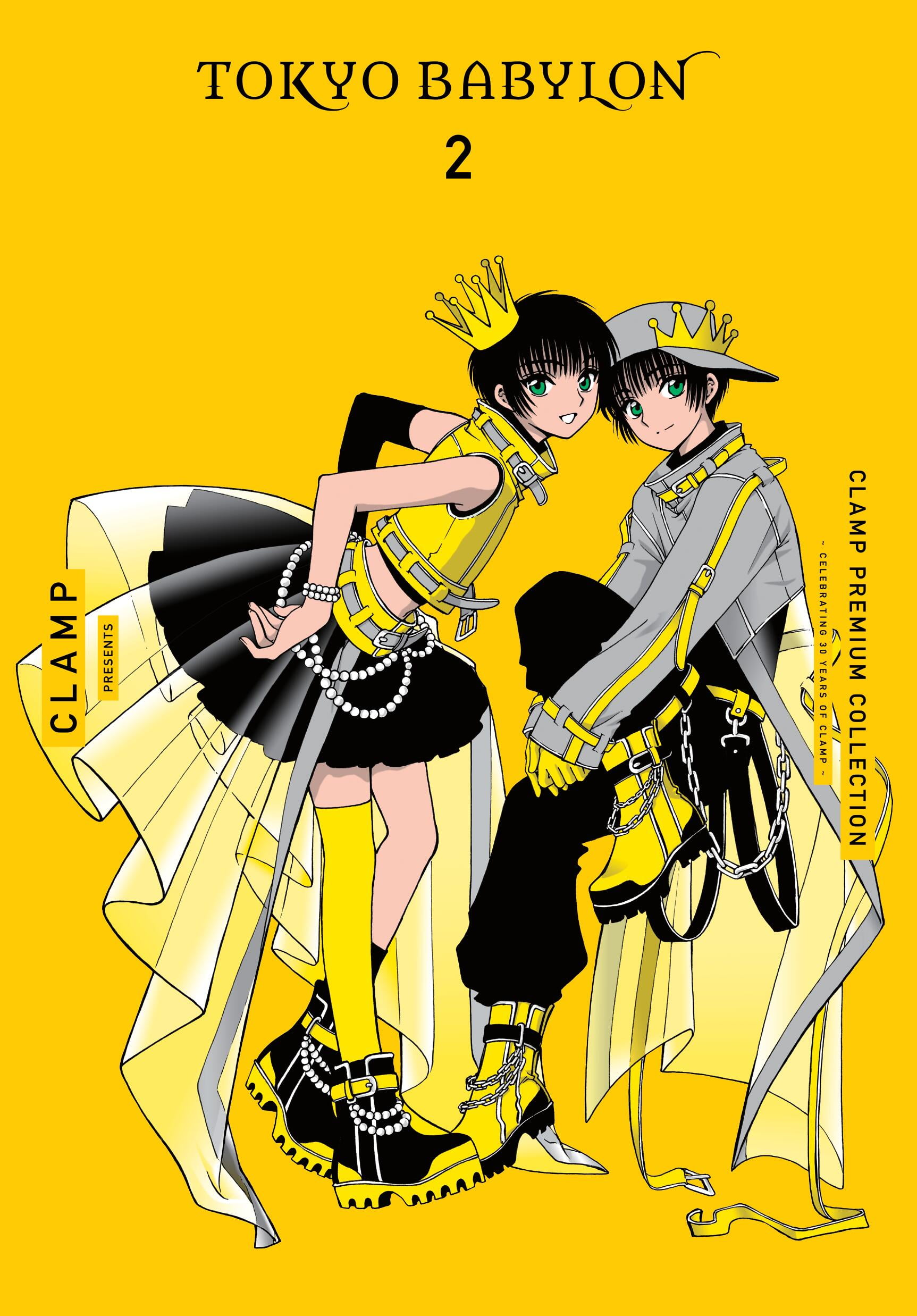 【新品】CLAMP PREMIUM COLLECTION 東京BABYLON s-l400.jpg