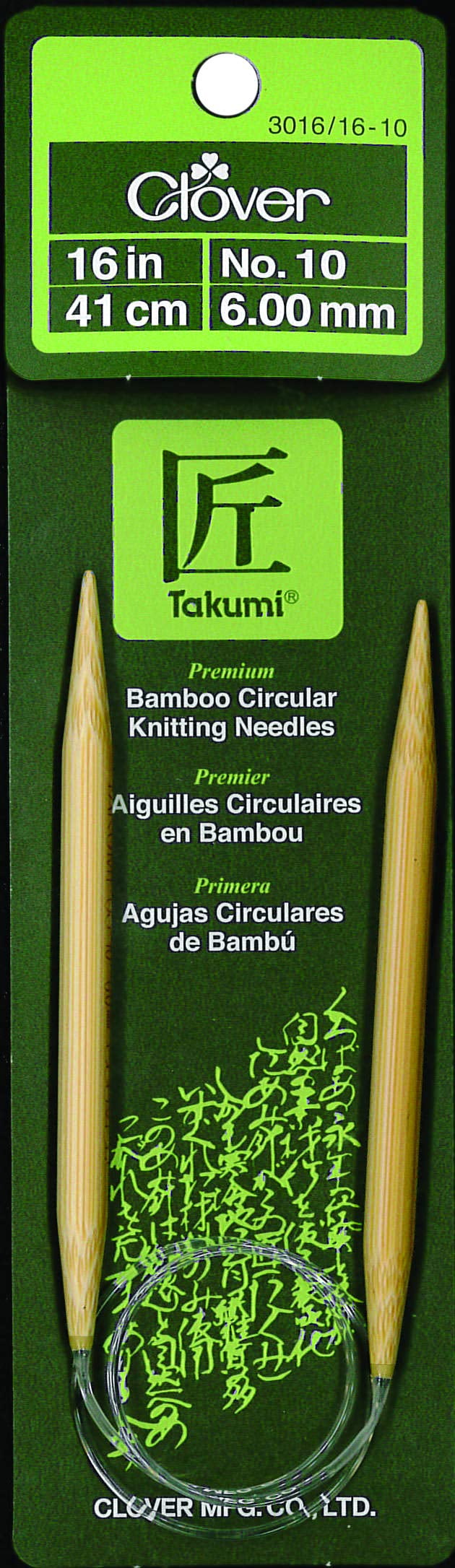 CLOVER Takumi Bamboo Circular 16-Inch Knitting Needles, Size 10