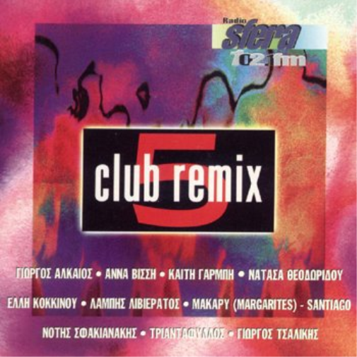 CLUB REMIX 5 (Audiobook)