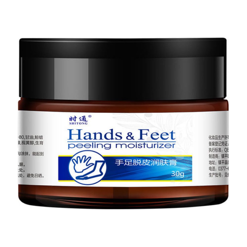 CLZOUD Skin Care Tools Hand and Foot Moisturizing Cream To Prevent Dry