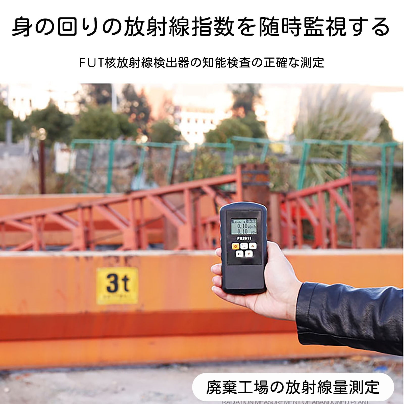 CLZOUD Tool Test Counter Display Radiation Xray Radiation FS2011 Digital Multimeter Black