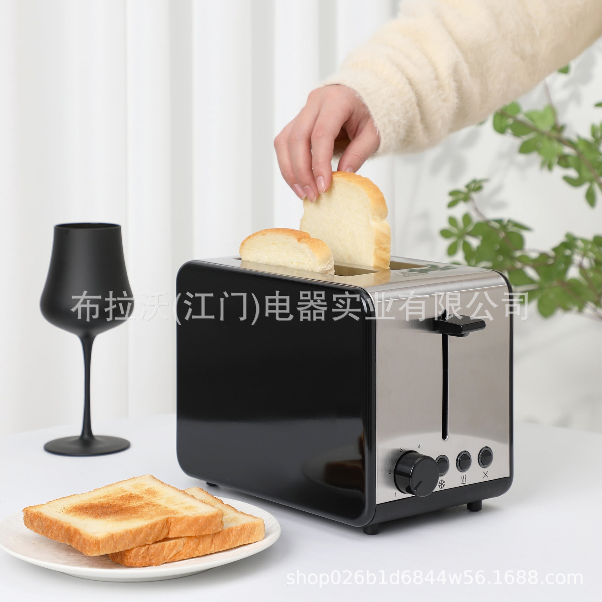 CNV 2-Slice Stainless Steel Toaster, Digital Countdown Timer & Removable Crumb Tray, Perfect for Breakfast