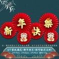 CNY Fan Decoration 6in1 Set 2025 Spring Festival New Year Paper Fan