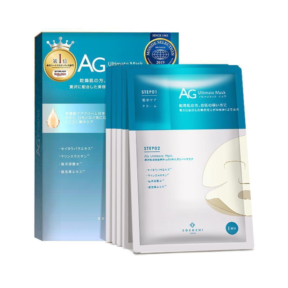 COCOCHI AG Ultimate Mask | 5 sheets