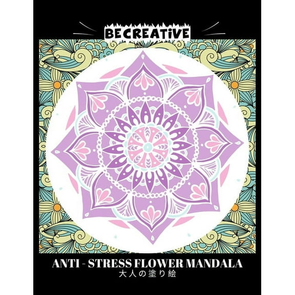 BE CREATIVE! Anti Stress Flower Mandala : 