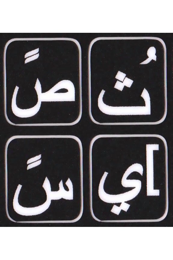 - Arabic Large Letters Keyboard Sticker Non Transparent Black For Computer