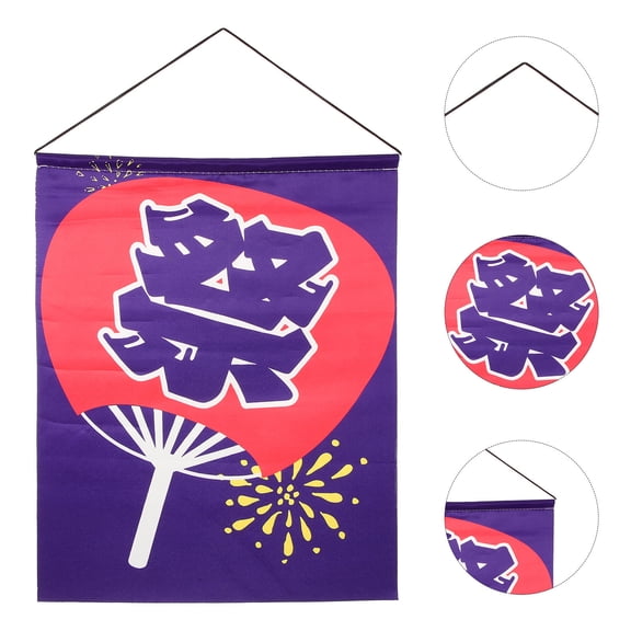 CTIRCHIU Cotton Linen Japanese Style Banner Flag for Restaurant and Dining Room Wall Hanging Decoration