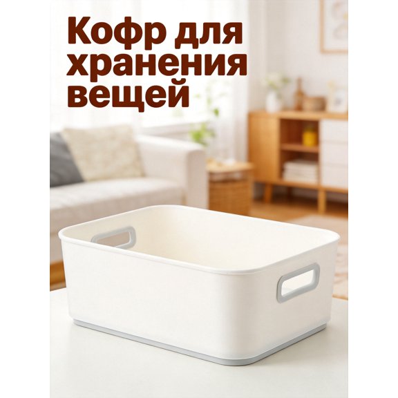 CTIRCHIU White Plastic Desktop Cosmetic Storage Organizer Box