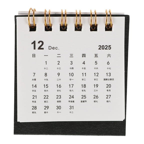 CTIRCHIU Small Desktop Calendar 2026 Black Sleek Layout for Home and Office Use