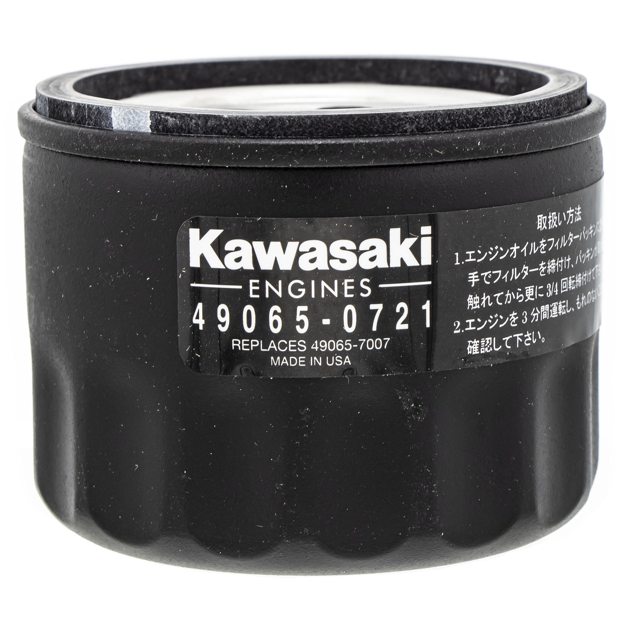 CUB CADET KM-49065-0721 Oil Filter LTX1042 LTX1050 Pro Z RZT CUB CADET KM-49065-0721 Oil Filter LTX1042 LTX1050 Pro Z RZT
