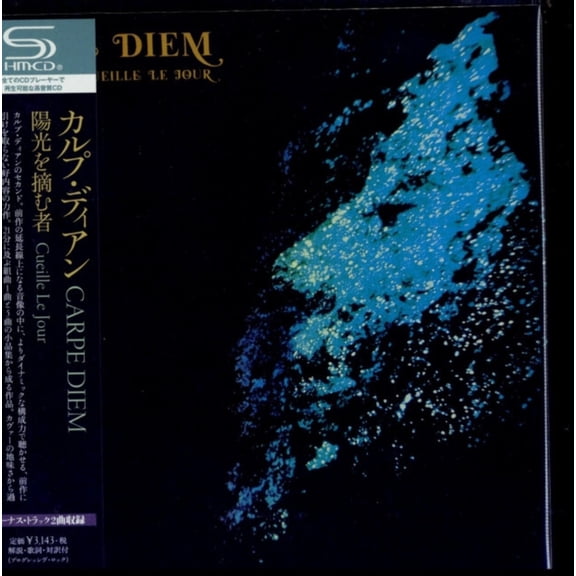 CUEILLE LE JOUR (MINI LP SLEEVE/SHM/BONUS TRACK/REMASTER)