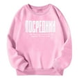 thumbnail image 1 of CUSTG Men Pullover Sweatshirt Soft Blend Comfortable Crew Neck Casual Solid Color Long Sleeve Daily Workout Top &nbsp;, 1 of 2