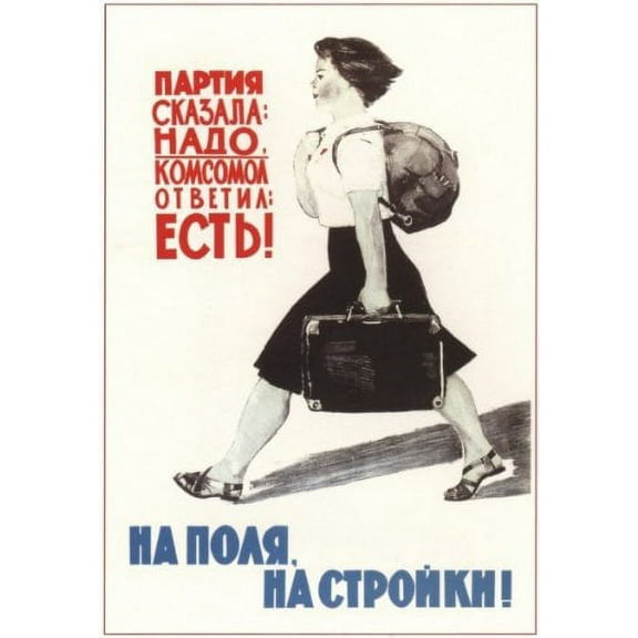 CUSTOM FRAMED Russian Soviet Political Propaganda Poster ''KOMMUNIST PARTY SAID '' YOU MUST'' ' 11.5" x 16"