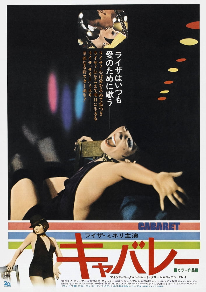 Cabaret Canvas Art - (24 x 36)