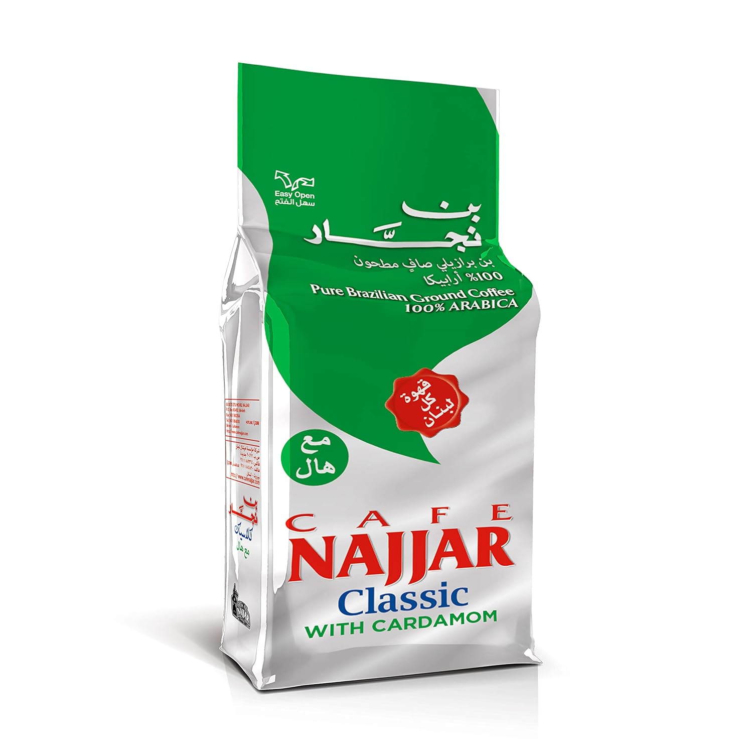 Café Najjar, Turkish Coffee with Cardamom, 200 Gr, 100 Arabica Coffee