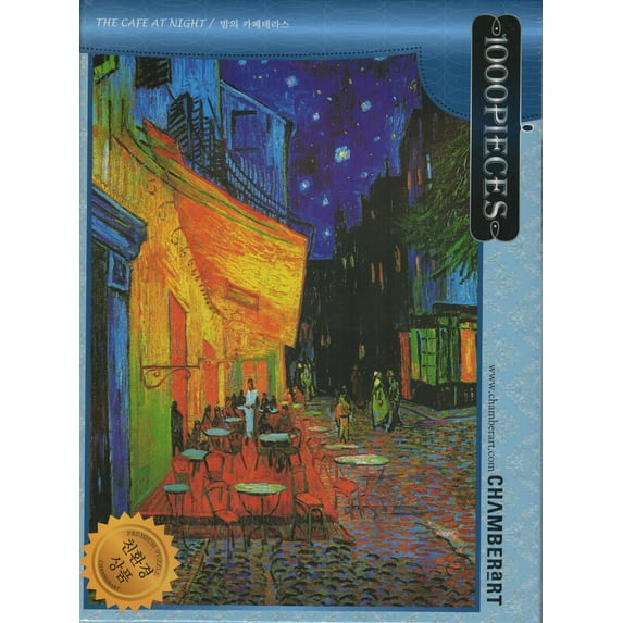 Cafe At Night 1000 Piece Puzzle