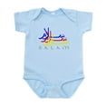 thumbnail image 1 of CafePress - 2 Salam3 Copy Body Suit - Baby Light Bodysuit, Size Newborn - 24 Months, 1 of 4
