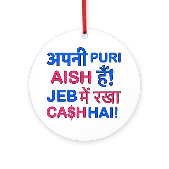 CafePress - APNI PURI AISH AHIN - Round Wood Ornament 4"