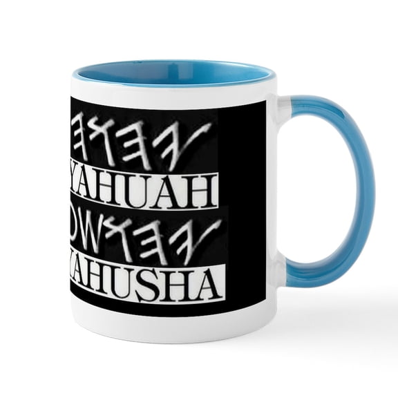 CafePress - Ancient Paleo Hebrew Yahuah Yahusha Mugs - 11 oz Ceramic Mug - Novelty Coffee Tea Cup