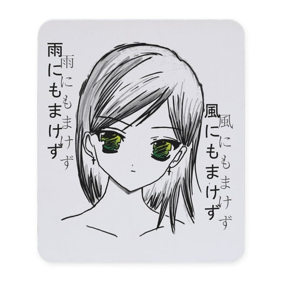 CafePress - Anime Girl 2 Mousepad - Non-slip Rubber Mousepad, Gaming Mouse Pad