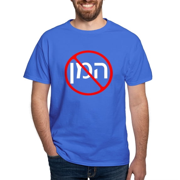 CafePress - Anti Haman Black T Shirt - Men's Classic Graphic Cotton T-Shirt