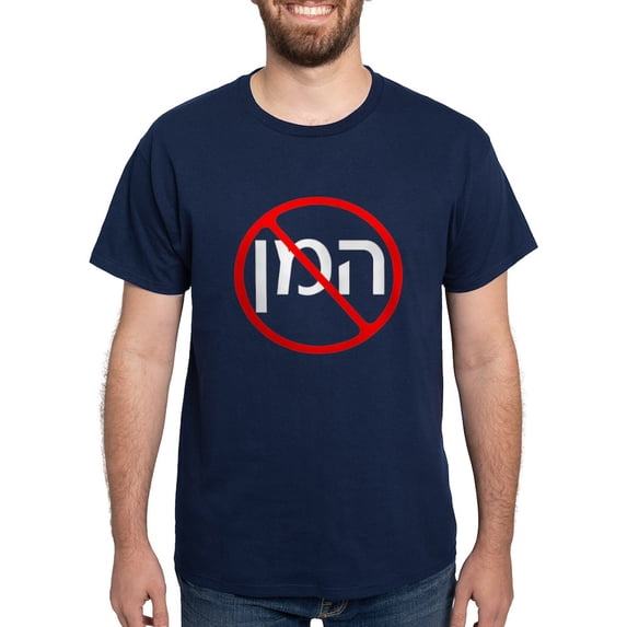 CafePress - Anti Haman Black T Shirt - Men's Classic Graphic Cotton T-Shirt