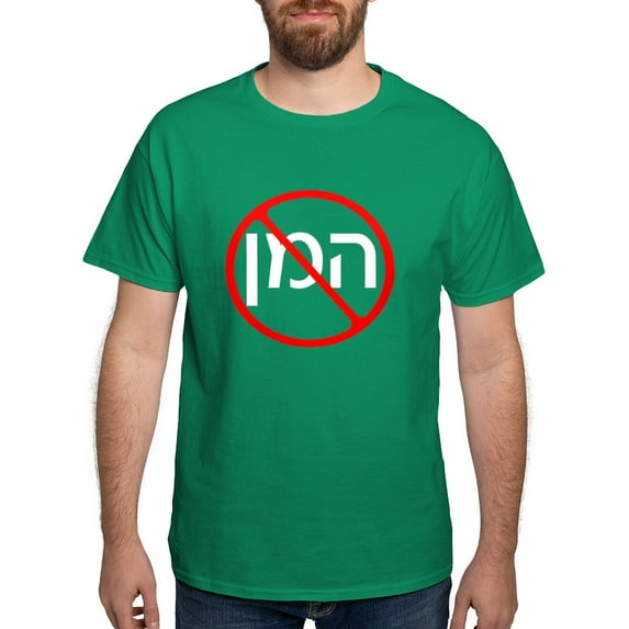 CafePress - Anti Haman Black T Shirt - Men's Classic Graphic Cotton T-Shirt