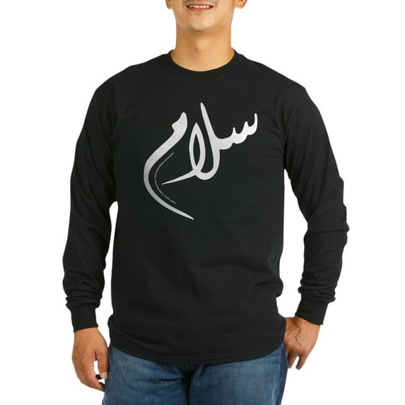 CafePress - Arabic Salaam Peace Long Sleeve Dark T Shirt - Long Sleeve Dark T-Shirt