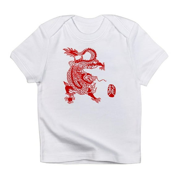 CafePress - Asian Dragon Baby Shirt - Infant T-Shirt