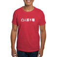 thumbnail image 1 of CafePress - Bai Ren Kan Bu Dong White Dark T Shirt - Men's Classic Graphic Cotton T-Shirt, 1 of 4