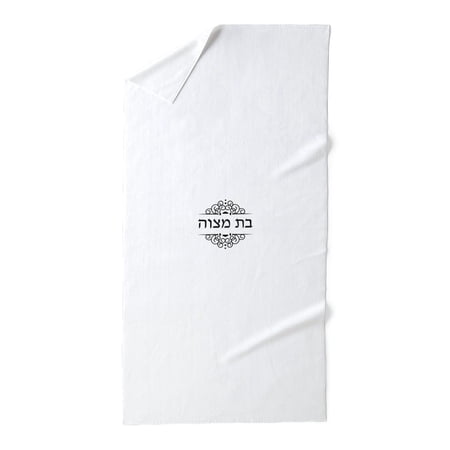 CafePress - Bat Mitzvah In Hebrew Letters - Large Beach Towel, Soft 30"x60" Towel with Unique Design