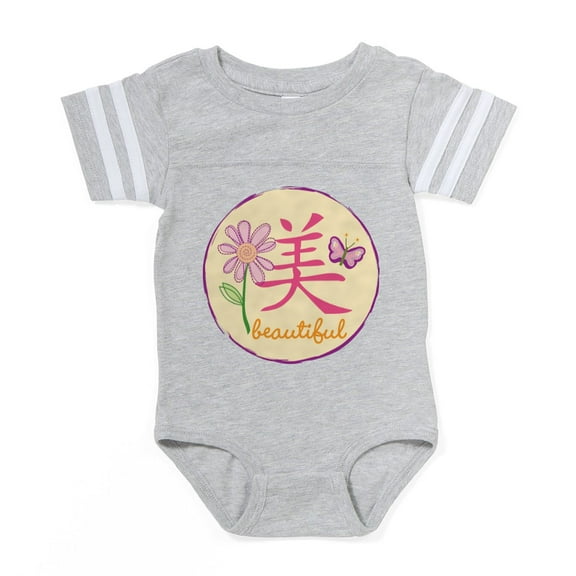 CafePress - Beautiful - Cute Infant Baby Football Bodysuit