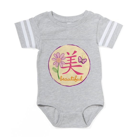 CafePress - Beautiful - Cute Infant Baby Football Bodysuit