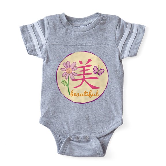 CafePress - Beautiful - Cute Infant Baby Football Bodysuit